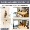 TLH-315N2(WH) 突っ張りライトホルダー 防犯カメラ 簡単取付 突っ張り棒 工事不要 YAMAZEN(山善) 04859177
