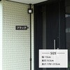 THD-3154(BK)* 突っ張りライトホルダー 防犯カメラ 簡単取付 突っ張り棒 工事不要 YAMAZEN(山善) 04859168
