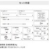THD-3154(BK)* 突っ張りライトホルダー 防犯カメラ 簡単取付 突っ張り棒 工事不要 YAMAZEN(山善) 04859168