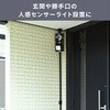TLH-315N2(WH) 突っ張りライトホルダー 防犯カメラ 簡単取付 突っ張り棒 工事不要 YAMAZEN(山善) 04859177