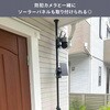 TLH-315N2(WH) 突っ張りライトホルダー 防犯カメラ 簡単取付 突っ張り棒 工事不要 YAMAZEN(山善) 04859177