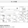 TLH-315N2(WH) 突っ張りライトホルダー 防犯カメラ 簡単取付 突っ張り棒 工事不要 YAMAZEN(山善) 04859177