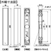 ARTB-24 ブザー付きLED多色表示灯 oneA 04859211