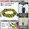 KG-RL10PA LEDソーラーユニット式 警告用 PVCロープライト トラロープ 10m GOODGOODS(グッド・グッズ) 04859299