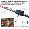 KG-TB10VC LEDソーラーユニット式 警告用 PVCチューブライト 10m GOODGOODS(グッド・グッズ) 04859308