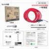 KG-TB10VC LEDソーラーユニット式 警告用 PVCチューブライト 10m GOODGOODS(グッド・グッズ) 04859308