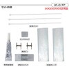 JD-01TP ロープライト ルミナスリンクシリーズ専用 補修キット GOODGOODS(グッド・グッズ) 04859317