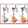 K40700 函館タナベ 海鮮しゅうまい三昧 ノーブランド 04859597