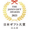 RM15-NS 「祥樂」らほつ饅頭詰合せ 祥樂 04859850