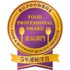 T5-5 「肉のいとう」仙台名物 肉厚牛たん 肉のいとう 04859877