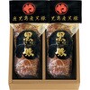 K-36D 鹿児島産 黒豚の炭焼き焼豚 ノーブランド 04860638