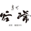 KT-11123 「菓心 谷常」モンブランどら焼き 菓心 谷常 04864312