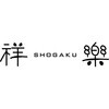SY-10 「祥樂」やまとえにし葛餅詰合せ 祥樂 04864366