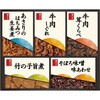 HW30 「柿安」料亭しぐれ煮詰合せ 柿安 04865179