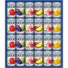 FB-30H カゴメ フルーツジュースギフト カゴメ 04865346