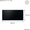 ST0101 プラダンシート 導電黒 450x900 厚5mm 10枚入 プラダンのヤマコー 04866369