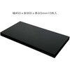 ST0101 プラダンシート 導電黒 450x900 厚5mm 10枚入 プラダンのヤマコー 04866369