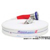 01GLF7520A-S 岩崎製作所 多目的散水・一般消防用ホース 【ゴルフ】 耐圧1.3MPa  アルミ製 町野式規格金具付 ワイヤー巻き締め 岩崎製作所 04866886