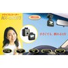 NX-DRW3-M ドライブレコーダー NEXTEC 04869966