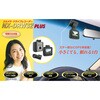 NX-DRW32PLUS-M ドライブレコーダー NEXTEC 04869991