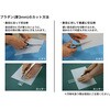 ST0102 プラダンシート 450x900 厚3mm 白 10枚入 プラダンのヤマコー 04872529