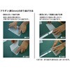 ST0102 プラダンシート 450x900 厚3mm 白 10枚入 プラダンのヤマコー 04872529