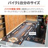 69739 MCガレージ フロアマット DAYTONA(デイトナ) 04873089