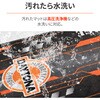 69739 MCガレージ フロアマット DAYTONA(デイトナ) 04873089