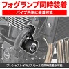 69017 パイプエンジンガードZ900RS/SE DAYTONA(デイトナ) 04873098