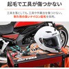 69740 MCガレージマルチマット DAYTONA(デイトナ) 04873107