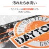 69740 MCガレージマルチマット DAYTONA(デイトナ) 04873107