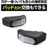 69691 エンジンプロテクター(ストリームライン) CB400SF(26) DAYTONA(デイトナ) 04873141