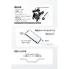 68555 フレックス FSH-3 PD充電 DAYTONA(デイトナ) 04873150