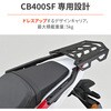 69545 マルチウイングキャリア CB400SF(26) DAYTONA(デイトナ) 04873159