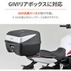 69545 マルチウイングキャリア CB400SF(26) DAYTONA(デイトナ) 04873159