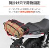 69545 マルチウイングキャリア CB400SF(26) DAYTONA(デイトナ) 04873159