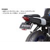 1153070 フェンダーレスKIT BLK LEDナンバー灯付 ACTIVE(アクティブ)[バイク部品] 04873211