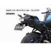 1155047 フェンダーレスKIT BLK LED ナンバー灯付 ACTIVE(アクティブ)[バイク部品] 04873272
