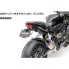 1151105 フェンダーレスKIT BLK LEDナンバー灯付 ACTIVE(アクティブ)[バイク部品] 04873387