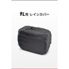 45888 HB 振り分けサイドバッグ レインカバー HenlyBegins(ヘンリービギンズ) 04873552