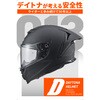 68762 DN-013ST フルフェイスヘルメット DAYTONA(デイトナ) 04873570