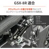 69555 ライトクラッチレリーズアームGSX-8R/T/S DAYTONA(デイトナ) 04873579