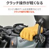 69555 ライトクラッチレリーズアームGSX-8R/T/S DAYTONA(デイトナ) 04873579