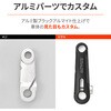 69555 ライトクラッチレリーズアームGSX-8R/T/S DAYTONA(デイトナ) 04873579