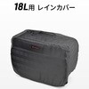 45889 HB 振り分けサイドバッグ レインカバー HenlyBegins(ヘンリービギンズ) 04873676