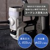 YBK-180+YBP1825+YCH-18V 充電式電動空気入れ 18V共通バッテリーシリーズ YAMAZEN(山善) 04873955