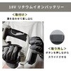 YBK-180+YBP1825+YCH-18V 充電式電動空気入れ 18V共通バッテリーシリーズ YAMAZEN(山善) 04873955