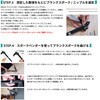DC591-1010 スポークベンダー DACHI(ダチ) 04875697