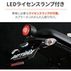 70028 LEDフェンダーレスKIT/XSR155(26) DAYTONA(デイトナ) 04879721
