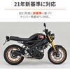 70028 LEDフェンダーレスKIT/XSR155(26) DAYTONA(デイトナ) 04879721